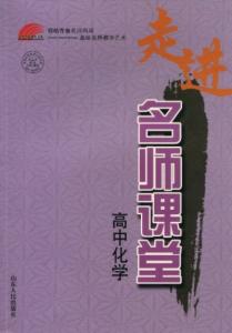 走进图书馆作文 走进高一 走进高一-图书信息，走进高一-内容简介