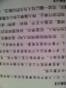 作文我最崇拜的人400字 作文我最崇拜的人