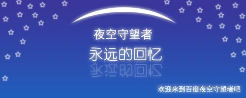 神州夜航 神州夜航 神州夜航-中国之声----神州夜航，神州夜航-节目板块