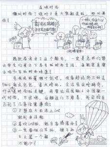 品味时尚的作文 品味时尚作文