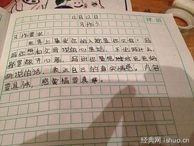 科技小作文怎么写 科技小作文