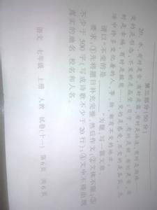 珍藏友谊400字作文 珍藏友谊作文