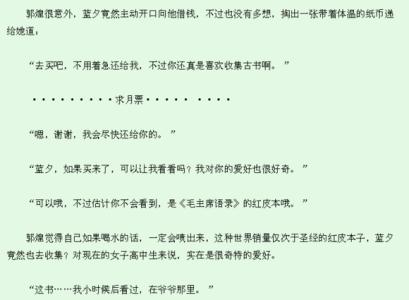 我的禽兽人生全文阅读 《我的禽兽人生》 《我的禽兽人生》-简介