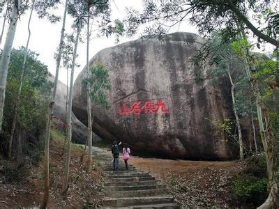 萧玉姚 史籍记载 九侯山 九侯山-九侯山简介，九侯山-史籍记载