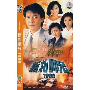 新扎师兄1988剧情简介 《新扎师兄1988》 《新扎师兄1988》-简介，《新扎师兄1988》-演