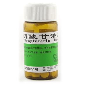 nitroglycerin 药 nitroglycerin