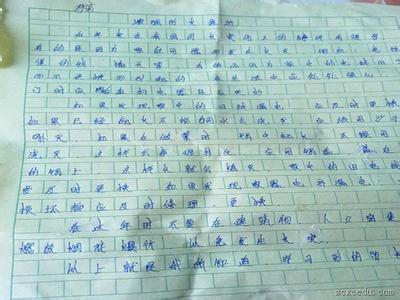 关于防火的作文600字 关于防火的作文