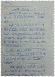 家乡的风俗作文600字 作文 家乡的风俗