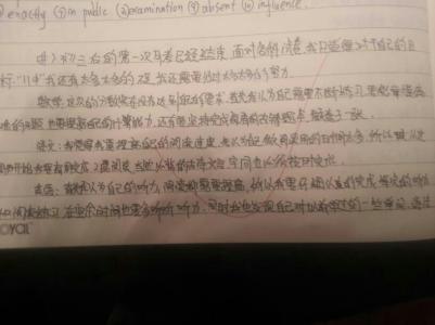 考试后的反思1000字 考试后的反思