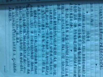 暑假趣事500字作文 暑假趣事作文500字（5篇）