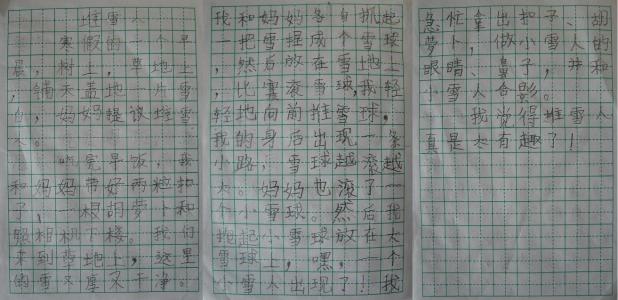 小动物堆雪人300字 堆雪人300字作文