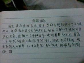 我的同学作文50字 我的同学作文100字