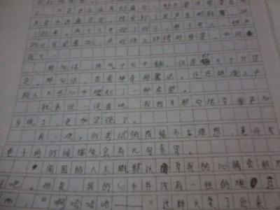 难忘的一句话500字 难忘的一句话作文500字（4篇）