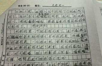 让我感动的一件事300字 让我感动的一件事作文400字