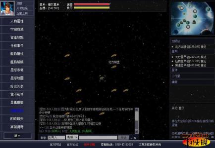 星舰迷航 《星舰迷航》 《星舰迷航》-内容简介，《星舰迷航》-相关信息