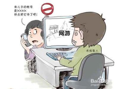 计算机网络的利与弊 电脑的利与弊作文