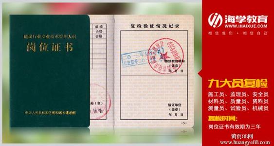 党内组织生活基本制度 组织员 组织员-一、基本含义，组织员-二、基本制度