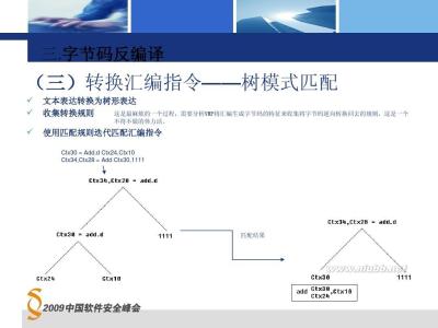 vmprotect VMProtect VMProtect-VMProtect，VMProtect-VMProtect历史更新