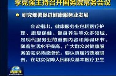 房地产赚钱笔记 房地产最赚钱的是政府么？