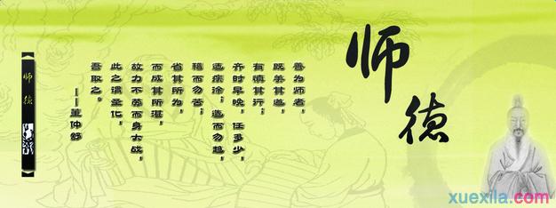 2013师德学习心得体会（共5篇）