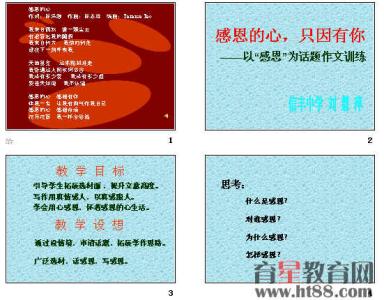 只因有你作文600字 只因有你作文