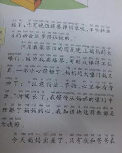 这件事我做对了300字 这件事我做对了作文