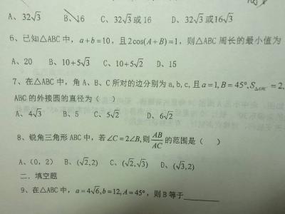 闵可夫斯基不等式 闵可夫斯基不等式 闵可夫斯基不等式-概述，闵可夫斯基不等式-积