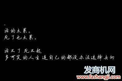 为所有爱执着的痛 为所有爱执着的痛是什么歌？