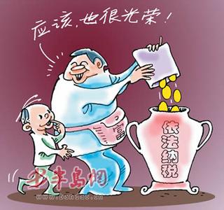 穷人与富人的区别 税收制度是「富人在交税养穷人」吗？为什么？