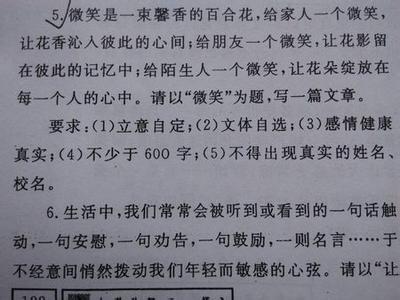 妈妈的爱这篇作文 妈妈的爱作文600字（4篇）