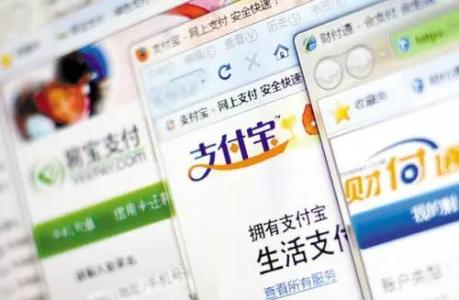 中国银行跨行转账限额 如何看待央行拟规定「网络支付每天限额 5000 元」、「支付宝不能跨行转账」？