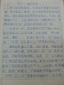 爸爸,我想对你说400字 爸爸我想对你说作文400字