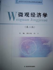 行为金融学推荐书籍 有哪些书可以推荐给学金融的？