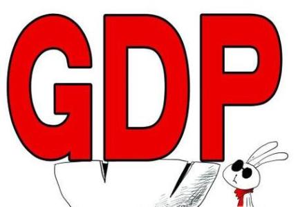 中国gdp统计方法 高估 中国 GDP 被高估还是低估了？