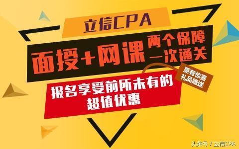 cpa备考经验 备考 CPA 的，有哪些经验可推荐？