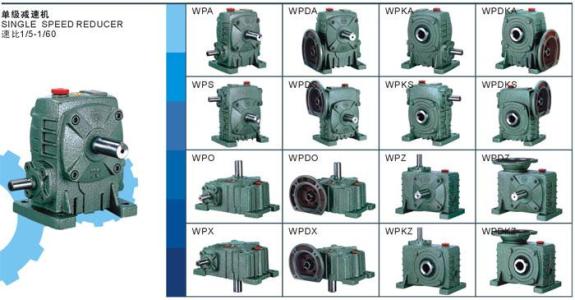 行星减速机工作原理 减速机 减速机-工作原理，减速机-主要种类