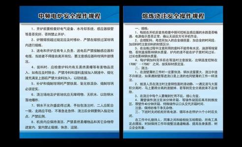 工程施工人员管理制度 施工人员管理制度