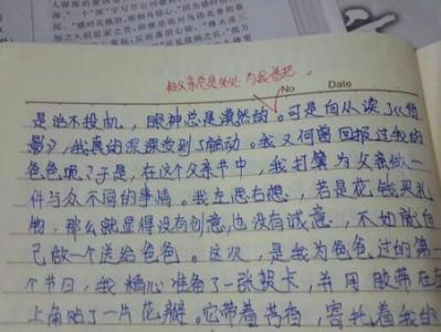 父母的关爱作文400字 关于父母关爱的作文