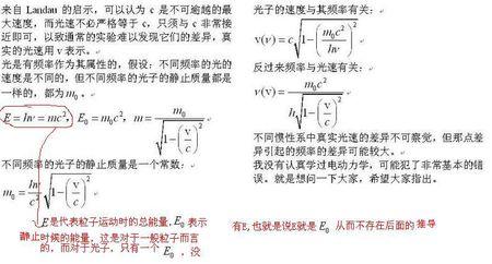 真空衰变 真空衰变 真空衰变-理论基础，真空衰变-真伪真空