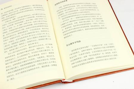 丰富金融业态 普通人想丰富经济、金融方面的知识，有哪些书值得推荐？