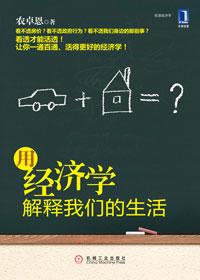 黄渤的真实身份惊人 哪些经济学理论，在你了解真实世界运转后，才理解了其惊人的解释力？