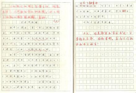 我爱看书作文200字 我爱看书作文