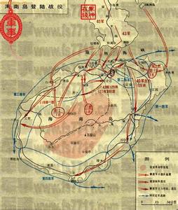 解放海南岛战役 海南岛战役 海南岛战役-简介，海南岛战役-主要领导