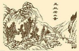 芥子园画谱 芥子园 芥子园-历史，芥子园-著名之处