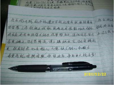 老师教我写作文300字 老师教我写作文