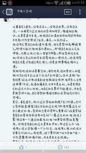 一母亲留下遗书 如何评价中南大学研究生答辩未通过跳楼自杀并留下五千字遗书？