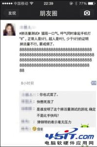 985 211是什么意思 如何评价微信朋友圈文章「我上了985，211，才发现自己一无所有 | 或者，也不能这么说」？