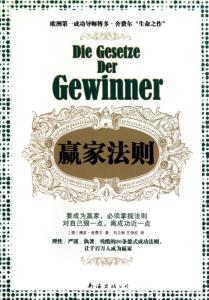 法则之王 法则之王 法则之王-作品信息，法则之王-内容简介