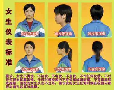中学生发型要求 为什么中国的部分学校对学生的发型要求苛刻？