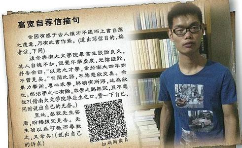 文言文考生 怎么看高考考生用 3000 字文言写了《上南京大学莫砺锋教授书》？